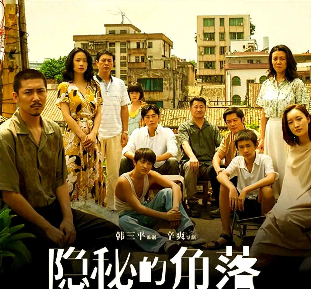 古装剧场
